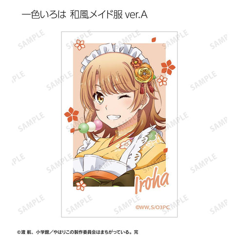 『やはり俺の青春ラブコメはまちがっている。完』描き下ろし 和風メイド服ver.&アメリカンダイナーver.&かわいい私服ver. トレーディングイラストカード(単位/BOX)